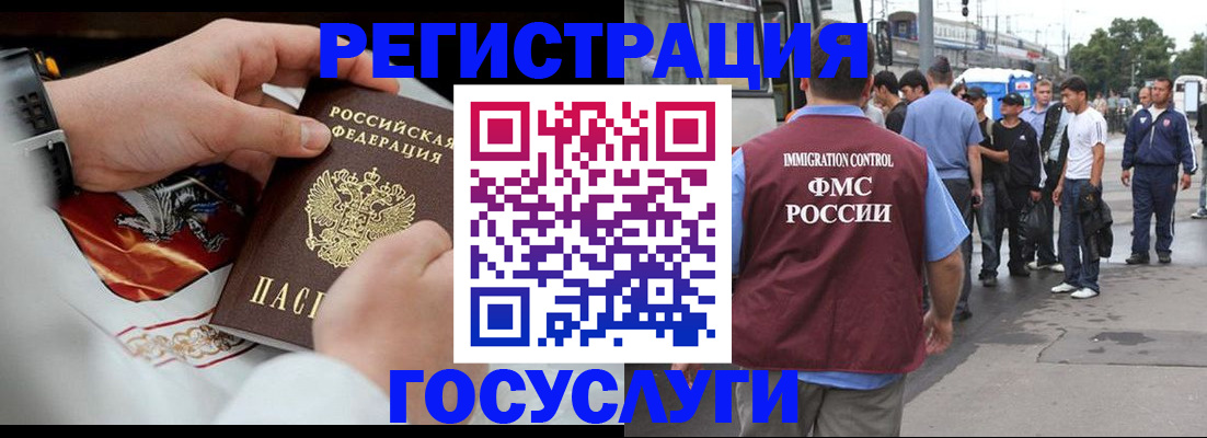 найти адрес прописки в Хабаровске