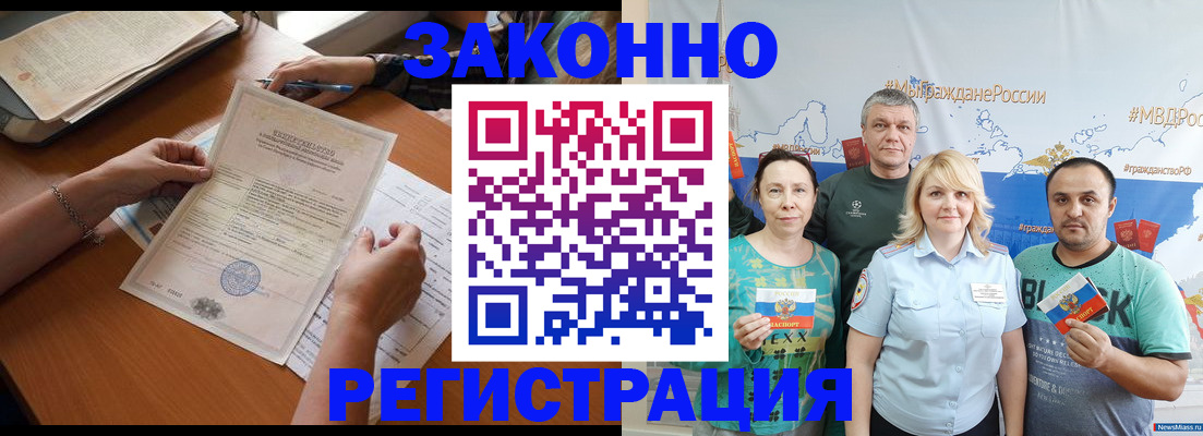 форма 3 в Хабаровске