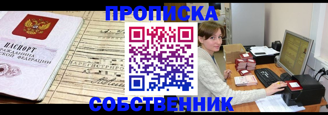 форма 3 в Хабаровске
